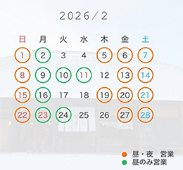 �ɐ��{��̗��@翊��i�ЂȂ���j